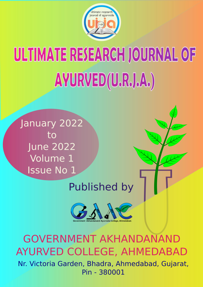 					View Vol. 1 No. 1 (2022): URJA - January - June 2022 Issue
				